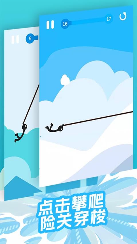 空中竞赛游戏v1.0.0 2