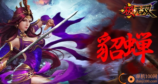 极无双小米版