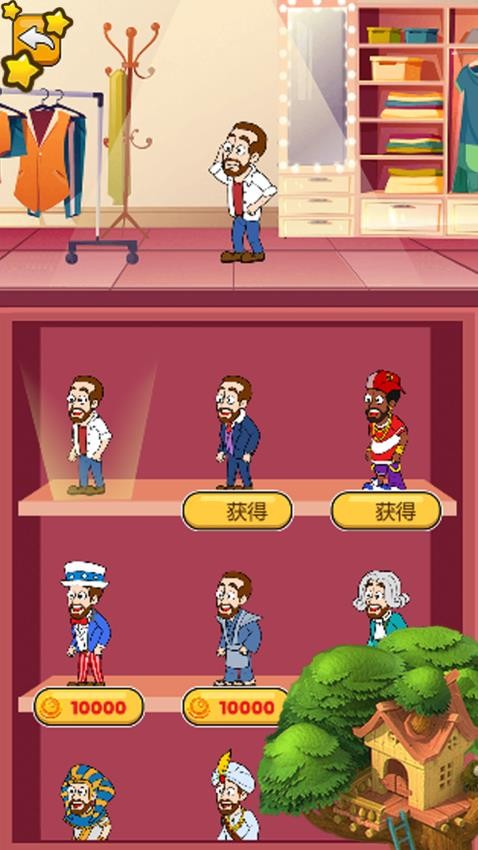 英雄冒险之路游戏v1.0.1 5