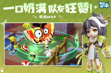 奇葩战斗家小米版v1.118.0(4)