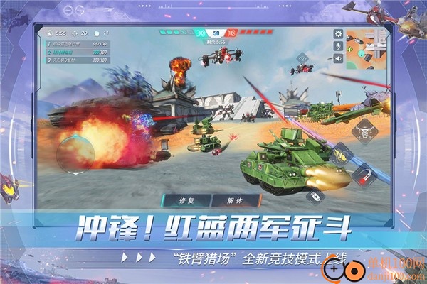 重装上阵小米版