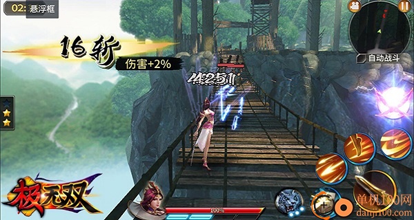 极无双小米版