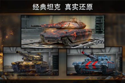 钢铁力量小米版v4.0.0(2)