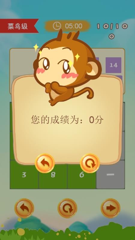 爱玩互动最新版v28.1.6 3