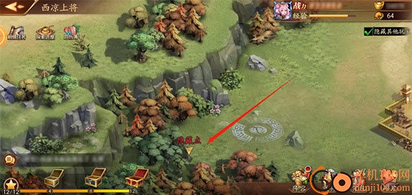 放开那三国3小米版