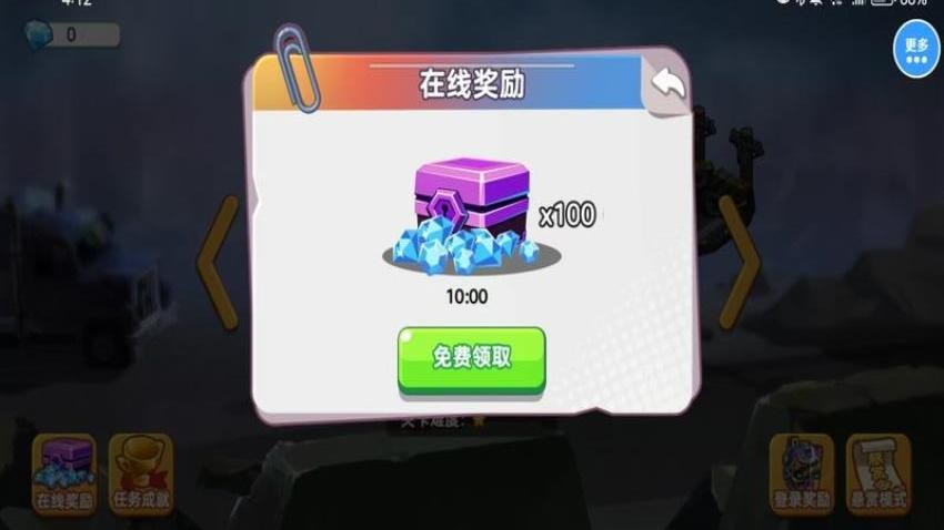 僵尸射击双人求生游戏v1.0.0(3)