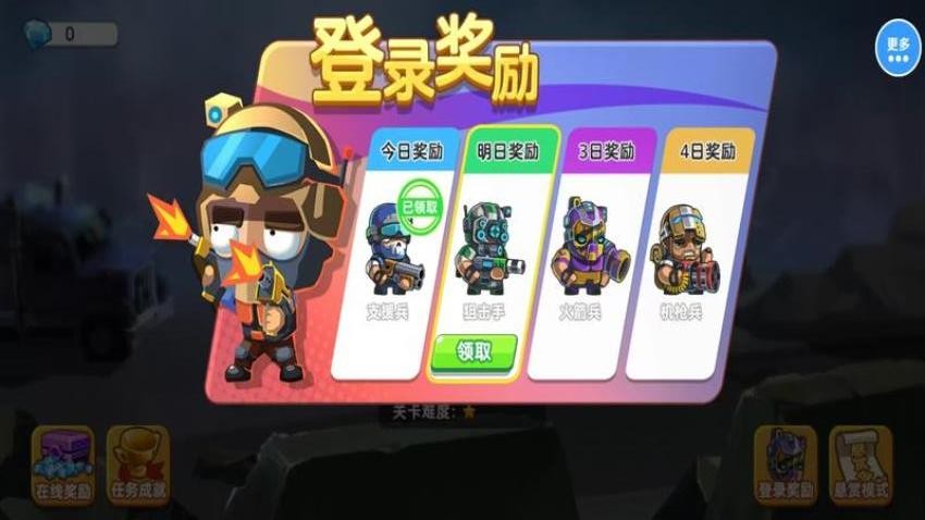 僵尸射击双人求生游戏v1.0.0(1)