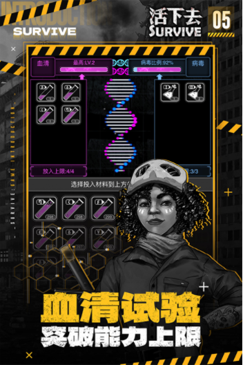活下去小米版v9.34(1)