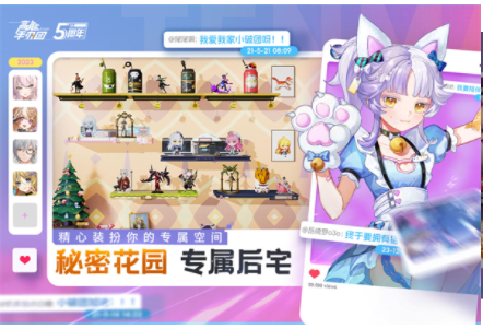 高能手办团小米版v2.14.0 5