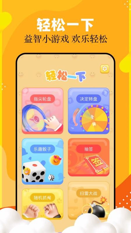 羊乐多免费版