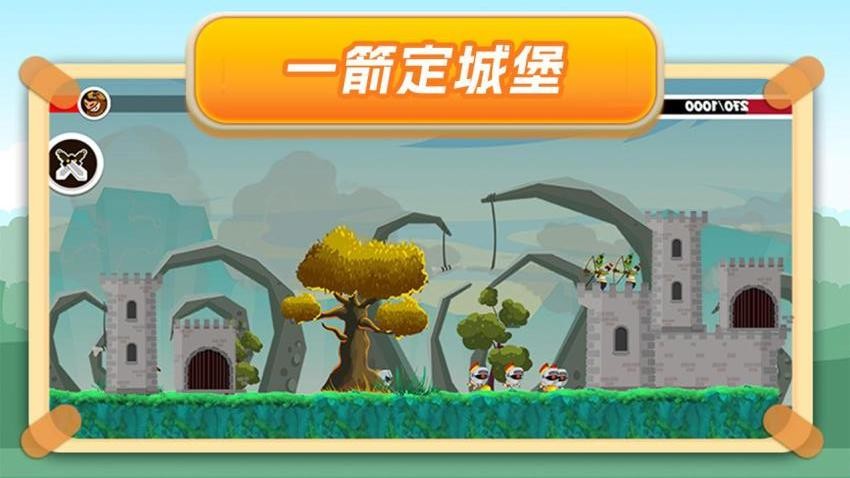 保卫之战手游