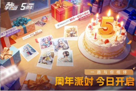 高能手办团小米版v2.14.0 3