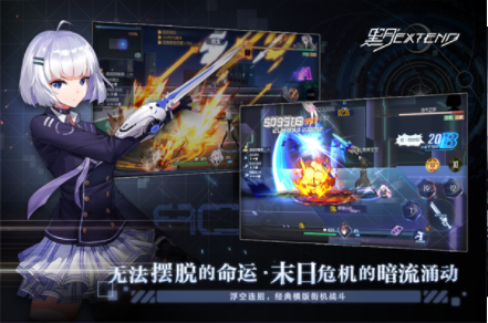黑月Extend九游版v2.7.0(4)