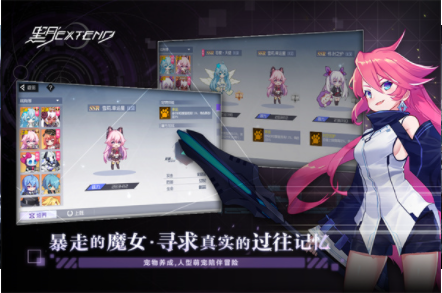 黑月Extend九游版v2.7.0(1)