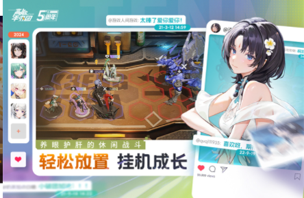 高能手办团小米版v2.14.0 4