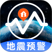 手机地震网最新版 v5.0.549.549