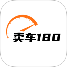 卖车180官方版 v1.0.1