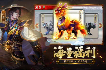 三国志大战小米版v5.1.00000(2)