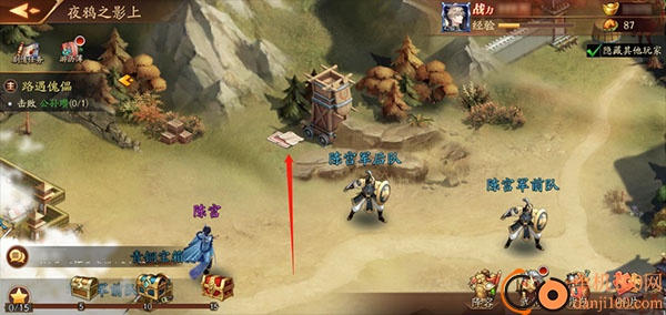 放开那三国3小米版