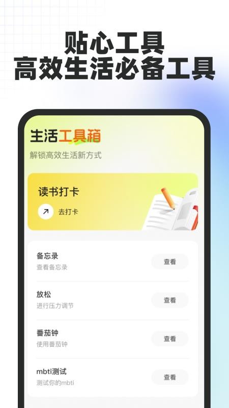 拍照翻译神器免费版v1.0.0 3