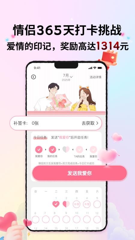 Kissu最新版v1.0.1 1