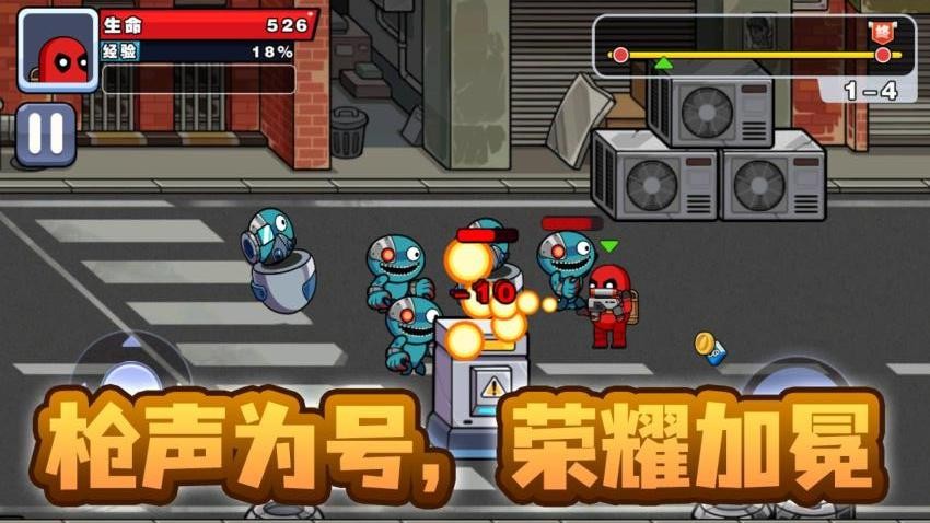 精英枪战闯关游戏v1.0.0(3)