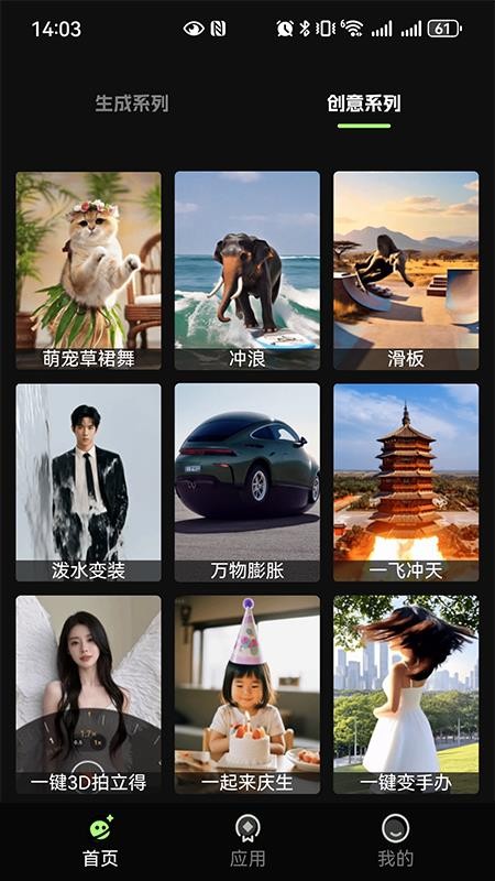 灵梦AI官方版v1.0.10 2