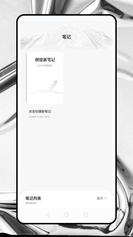 简道云免费版v1.0.0 1
