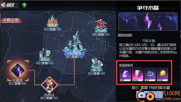 黑月Extend九游版