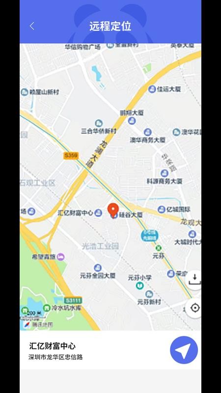 亲子微聊免费版