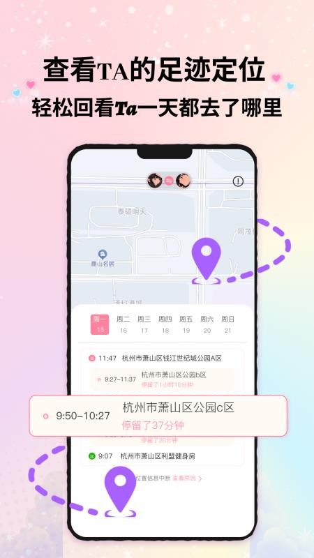 Kissu最新版v1.0.1 3