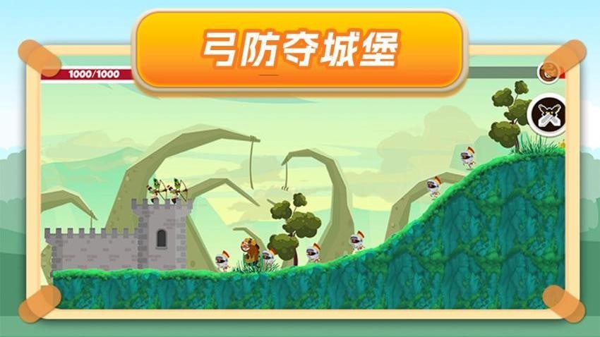 保卫之战手游v1.0.0 2