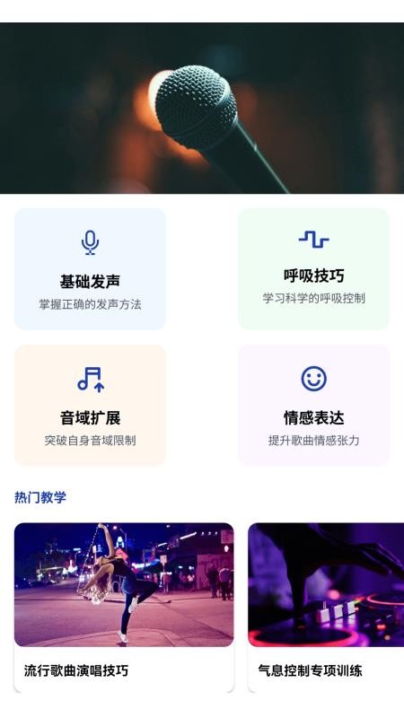 亿万猜歌王最新版本v1.0.1 2