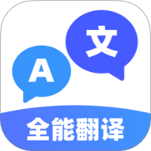拍照翻译神器免费版 v1.0.0