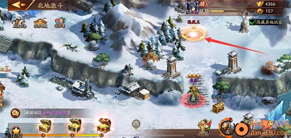 放开那三国3小米版