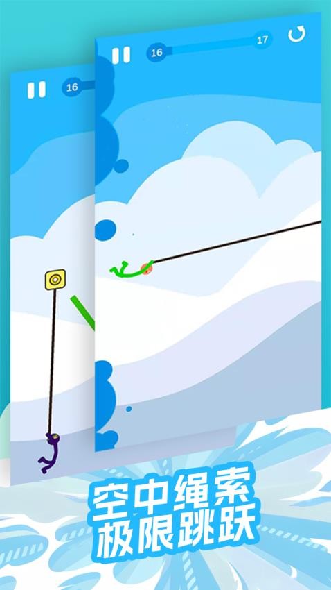 空中竞赛游戏v1.0.0 1
