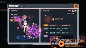 黑月Extend九游版