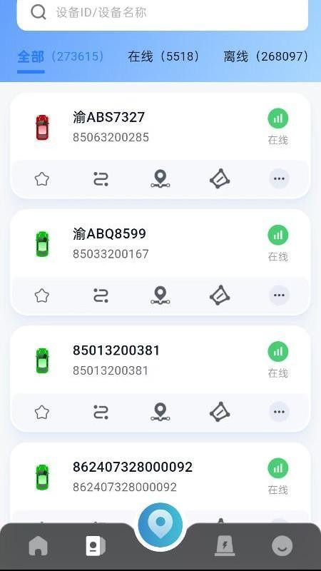 365汽车在线手机版v4.0.2 2
