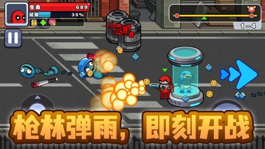精英枪战闯关游戏v1.0.0(4)