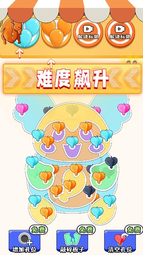 极速清理大师游戏v1.0.1 2