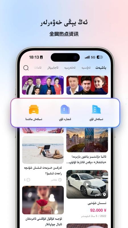 Nurcn最新版v12.0.8(2)