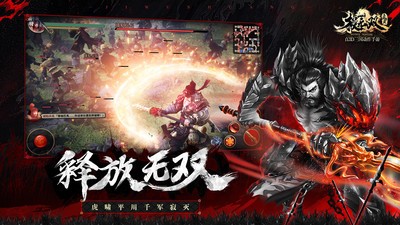 极无双小米版v15.90.0(3)