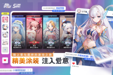 高能手办团小米版v2.14.0 1