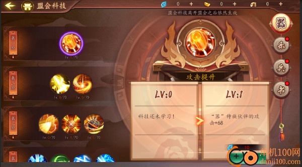 百世文华录折扣版
