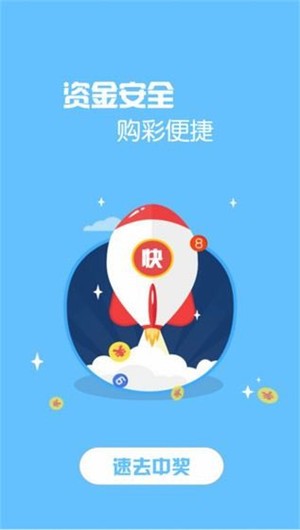 125手机版v4.3 3