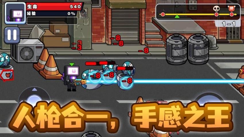 精英枪战闯关游戏v1.0.0(2)