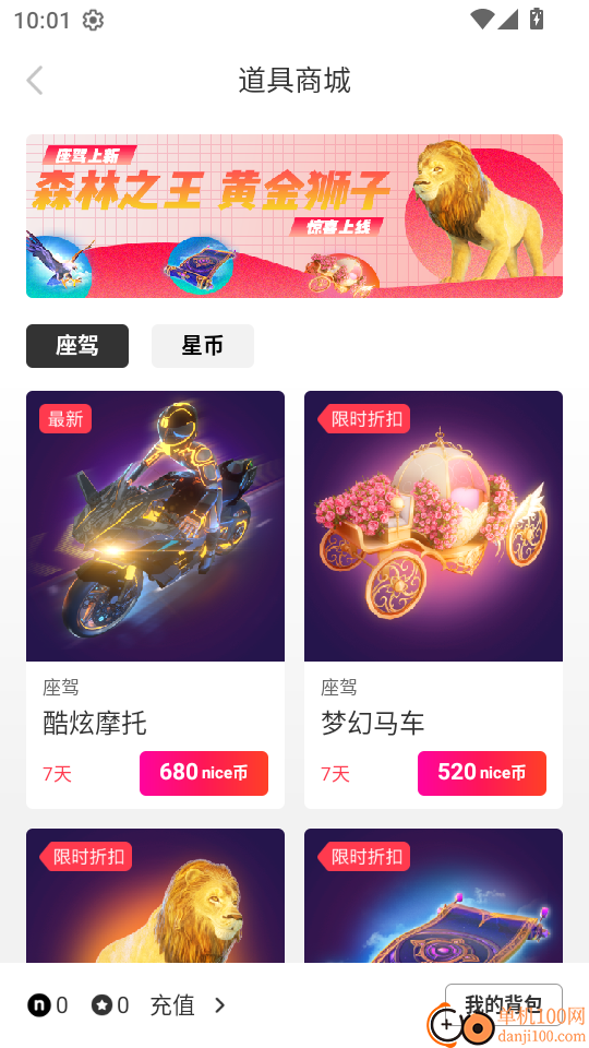 好赞最新版本