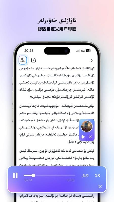 Nurcn最新版v12.0.8(3)