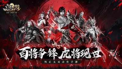 极无双小米版v15.90.0(4)