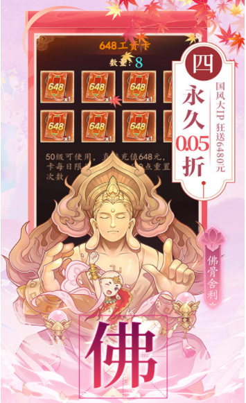 百世文华录折扣版v1.0.0 4